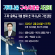 http://www.cinfonet.kr/data/editor/2002/thumb-96e703fb2ebd5bf6b27179a244d97a08_1582182771_4032_80x80.png