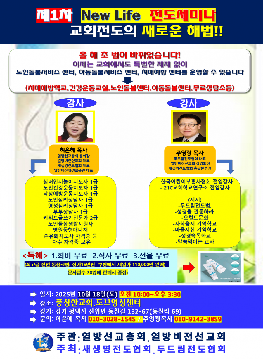 f1deda29410b693f5a18a86315869812_1758022609_8693.png