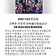 http://www.cinfonet.kr/data/file/new_b005/thumb-1850095369_JtzsxbUp_2eff9705a39f9ef0e2f4219a004c3567ab8607bf_80x80.jpg