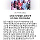 http://www.cinfonet.kr/data/file/new_b005/thumb-2106395987_weTWB5CR_ea3cd856bb186c2e24754ad9b6927180c6da7818_80x80.jpg