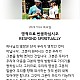 http://www.cinfonet.kr/data/file/new_b005/thumb-2950631946_hLMI4BeV_41b054b02927698b8c64bc5bb4f9f14062d783ea_80x80.jpg
