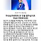http://www.cinfonet.kr/data/file/new_b005/thumb-3067913411_uGXIsUoC_90de1be65313a8ef917afd2dd3f935ee13cff122_80x80.jpg
