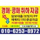 http://www.cinfonet.kr/data/file/new_b034/thumb-661801107_2sJSrqXp_4b30cfad511a6586507552ceaf312f9897f5789f_80x80.jpg