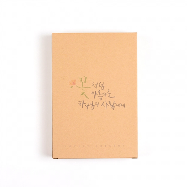 단체선물 캘리그래피수건 수건답례품 아이보리색, 20장이상 인쇄 (6058)